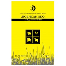 Любисан Эко Любисан Эко